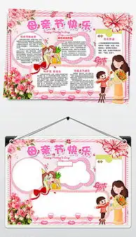 教师节手抄报模板教师节手抄报模板下载教师节手抄报模板图片设计素材我图网