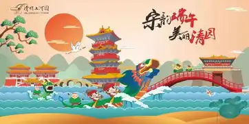 揭秘清明上河园端午节期间隐藏玩法