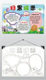 psd法律手抄报psd格式法律手抄报素材图片psd法律手抄报设计模板我图网