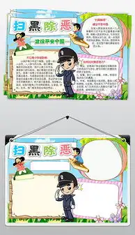 docx正气docx格式正气素材图片docx正气设计模板我图网