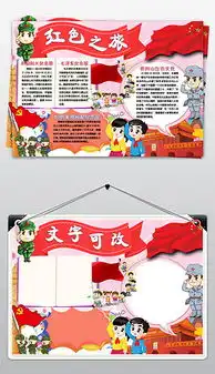 doc纪念模板doc格式纪念模板素材图片doc纪念模板设计模板我图网
