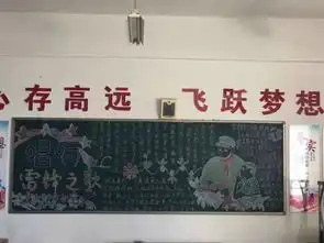 手绘雷锋的故事是种什么体验青岛这个学校的创意亮了多图