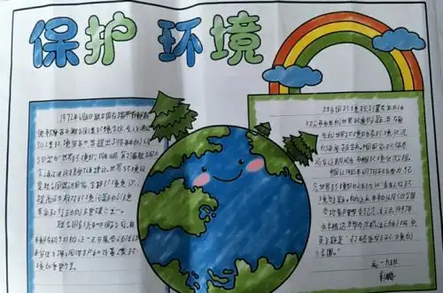 赤峰实验中学美丽中国,我们是行动者之保护校园环境,我们在行动主题系列活动