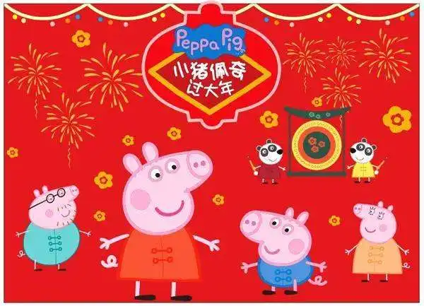 啥是佩奇小猪佩奇过大年将于春节在中国影院上线