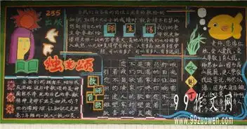 尊师重教100字200字300字400字500字600字700字900字作文关于尊师重教的作文99作文网