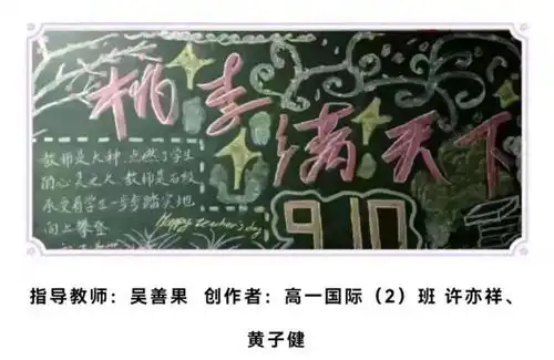 本期点赞9月5日18日