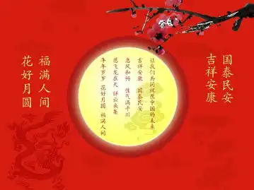 中秋赏月