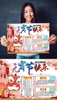 儿童新年板报设计图儿童新年板报设计图模板下载儿童新年板报设计图版式我图网