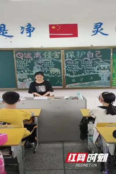 芦淞区高家坳小学开展预防性侵主题教育