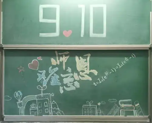 今天,让我说声谢谢您