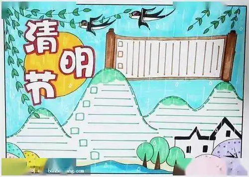 清明节手抄报素材大全孩子一定用得着