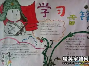 20句经典的人生格言
