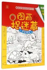 国学古籍晴月文化书店孔夫子旧书网
