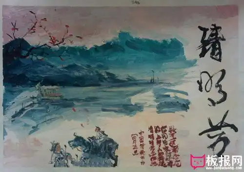 清明节手抄报图片大全,清明节