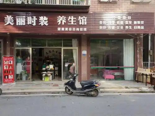 新店开业,船埔三年老店重开业,美丽时装全新升级,惊喜连连