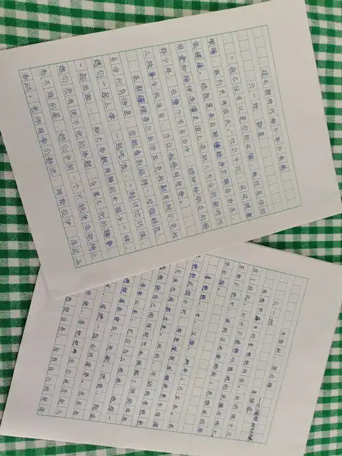 二七区汝河路小学北校区争做好少年,助力新时代
