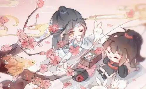 魔道祖师q