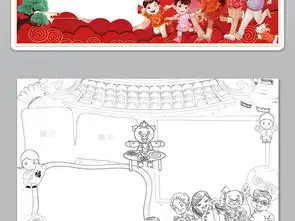 英文英语全家福新年展板手抄报设计模板图片素材元旦手抄报大全psd下载157.58mb节日手抄报