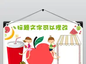 拒绝零食食品安全校园饮食健康手抄报小报图片素材psd模板下载15.38mb卫生教育手抄报大全安全健康手抄报