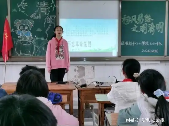 泸州市江阳区通滩镇中心小学校开展移风易俗,文明祭祀主题队会活动