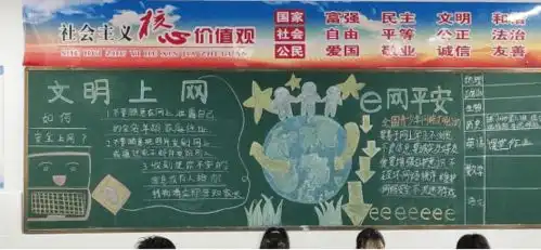 团县委在行动