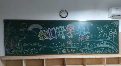 风华正茂扬帆起航丨西斯达城市森林学校中学部2023级新生开学纪实