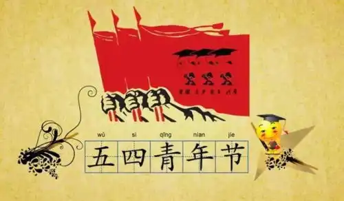 五四青年,奋进高新龙泉市中医院医共体的五四系列活动好有爱