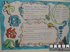 关于爱读书的名言警句