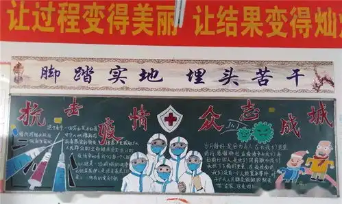 小小墙报正能量,一笔一画总关情