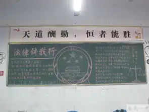 法律伴我成长,知识让我远航