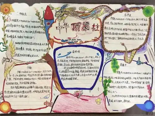 减负增效,我们在行动阳光学校语文学科拓展性作业展示系列之五年级组2
