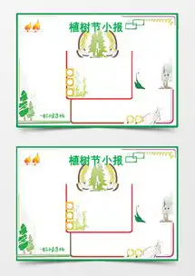 宣传教育素材宣传教育图片宣传教育免费模板下载熊猫办公