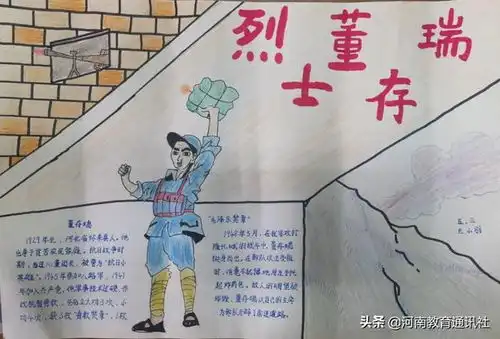 春风重拂面缅怀正当时开封市自由路小学清明节主题教育系列活动