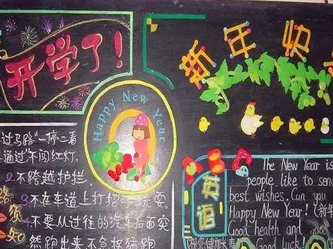 美术班