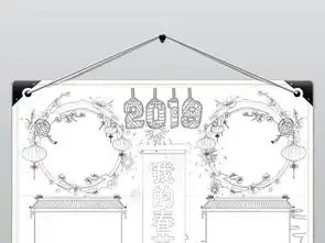 word2019新年快乐小报春节元旦手抄报猪年电子小报图片素材worddoc模板下载20.73mb元旦手抄报大全节日手抄报