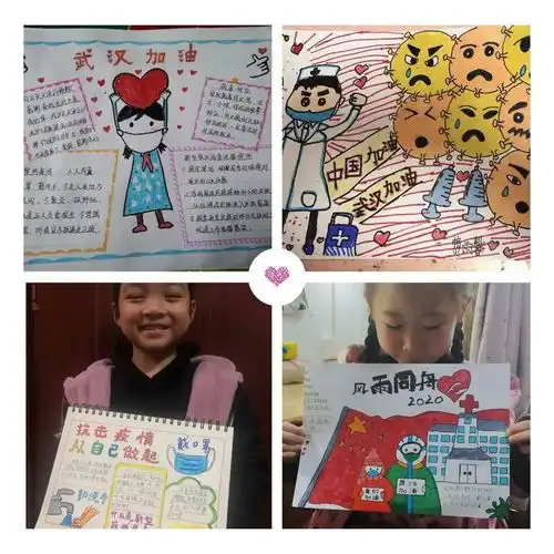一年级语文组居家战疫情丹心系教育