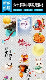 ppt60国庆板报ppt格式60国庆板报素材图片ppt60国庆板报设计模板我图网