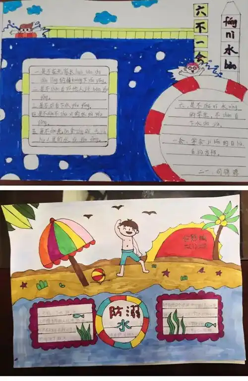理想照耀未来信念指引方向中原区汝河新区小学优秀暑假作业展特写