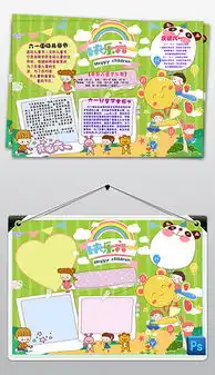 ps音乐背景图片ps音乐背景图片模板下载ps音乐背景图片设计素材我图网