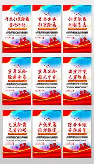 png公安板报设计png格式公安板报设计素材图片png公安板报设计设计模板我图网