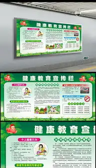 cdr绿色海报图片cdr格式绿色海报图片素材图片cdr绿色海报图片设计模板我图网