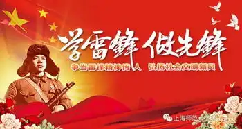 海口10人上榜海南表彰见义勇为英雄和先进分子群体