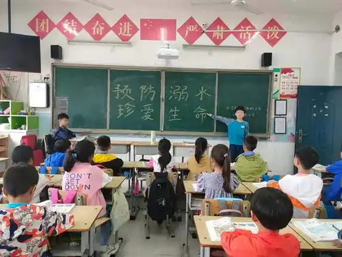 镇西施村小学防溺水安全教育