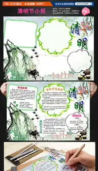 psd古诗燕子psd格式古诗燕子素材图片psd古诗燕子设计模板我图网