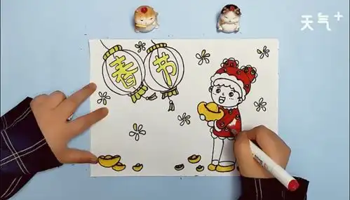 2020春节手抄报2020春节手抄报画报