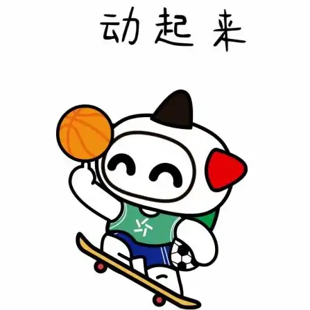 运动玩出彩体彩健身达人秀等你挑战