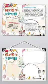 docx眼睛视力表docx格式眼睛视力表素材图片docx眼睛视力表设计模板我图网