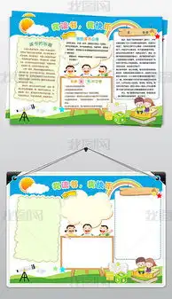 psd可爱花边psdpsd格式可爱花边psd素材图片psd可爱花边psd设计模板我图网