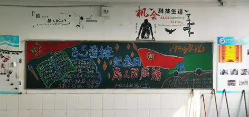 学院团委学工处组织开展学雷锋志愿者活动月主题黑板报评比活动