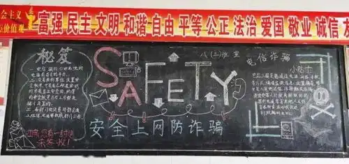 周巷反诈发言人已上线,居然是他们